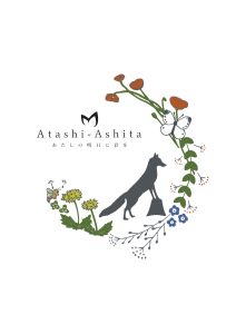 自社ブランド『Atashi-Ashita』