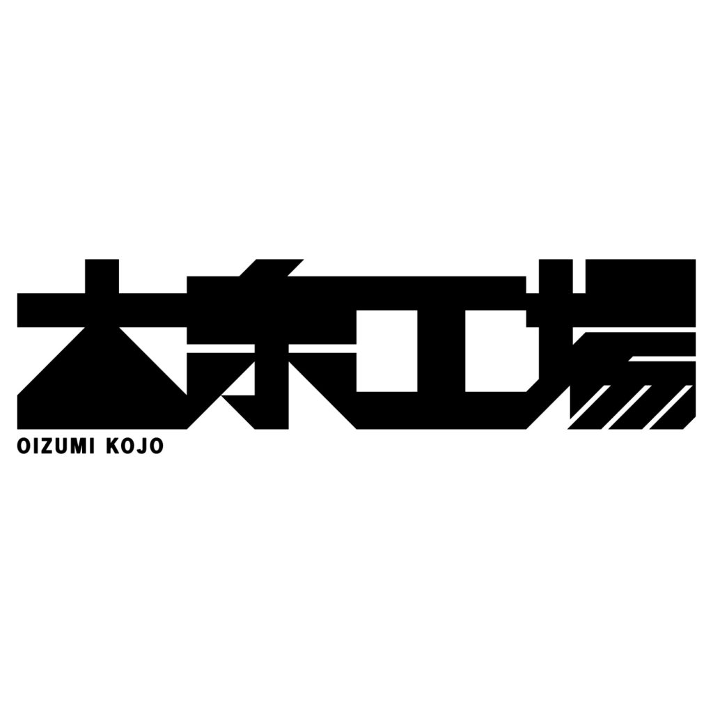 株式会社大泉工場