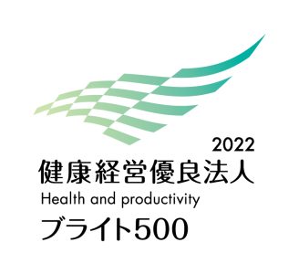 「健康経営」推進に向けた取り組みをサポートします